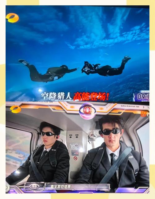 斗罗大陆在线看免费观看的相关介绍